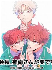 经典漫画改编剧场版封面